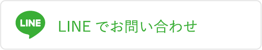 ワントップパートナー 大田鵜の木店